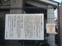 常徳寺(東京都)