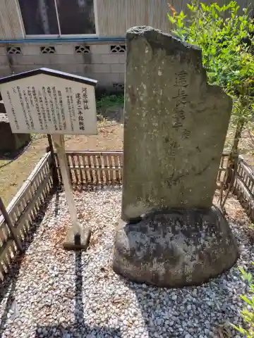 河原神社(埼玉県)