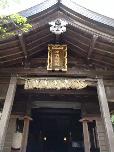 志賀海神社の本殿・本堂