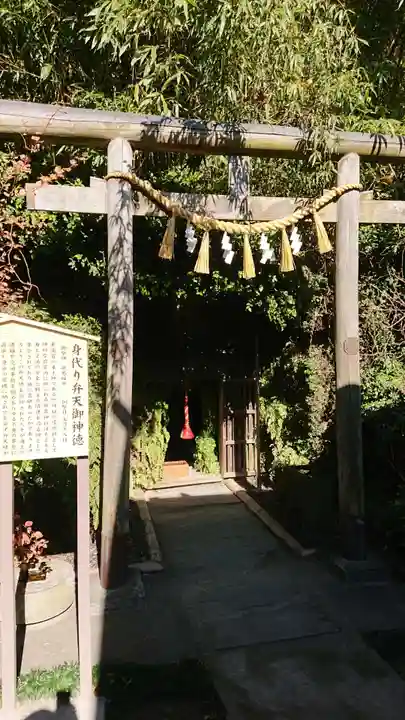 叶神社(東叶神社)の末社・摂社
