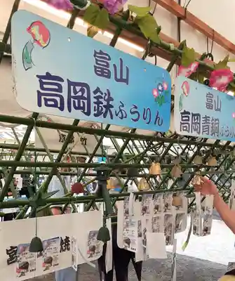 川崎大師（平間寺）(神奈川県)