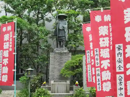 薬研堀不動院(川崎大師東京別院)の像