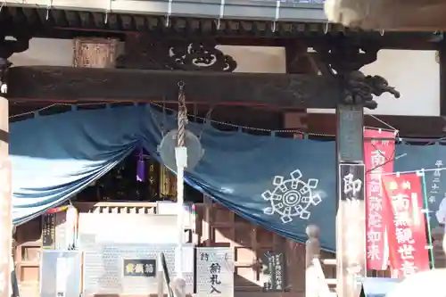 圓明寺の本殿