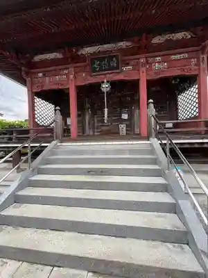 語歌堂(埼玉県)