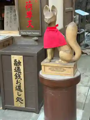 豊川稲荷東京別院(東京都)