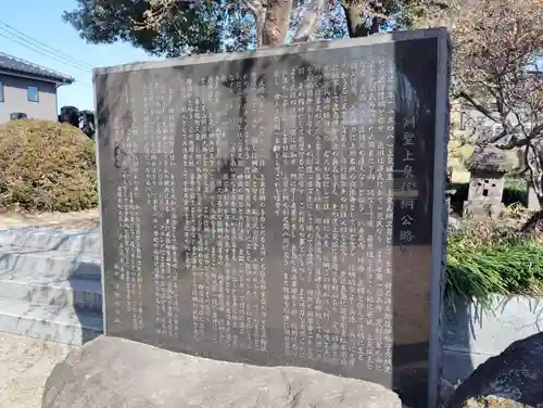 西林寺の歴史