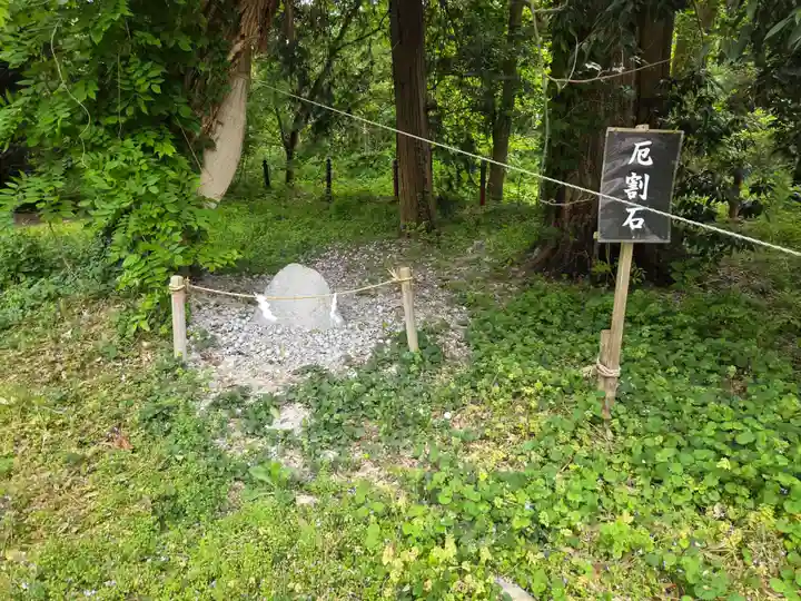 伊佐須美神社(福島県)