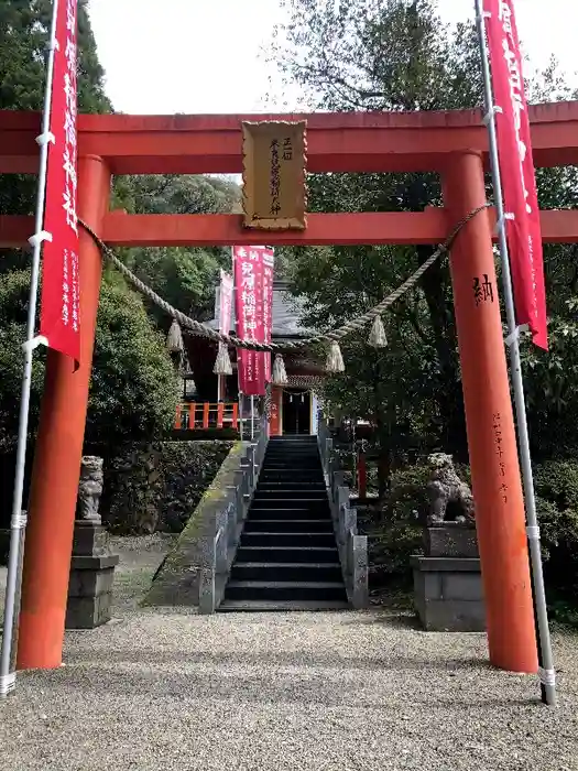 児原稲荷神社の鳥居