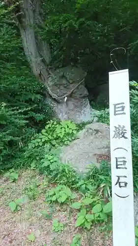 石大神社の自然