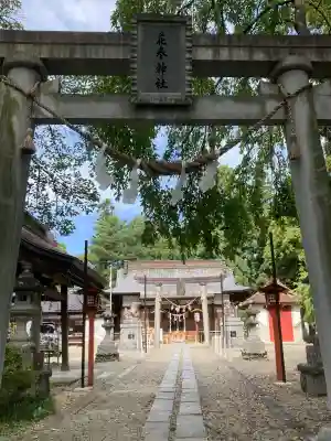 花巻神社(岩手県)