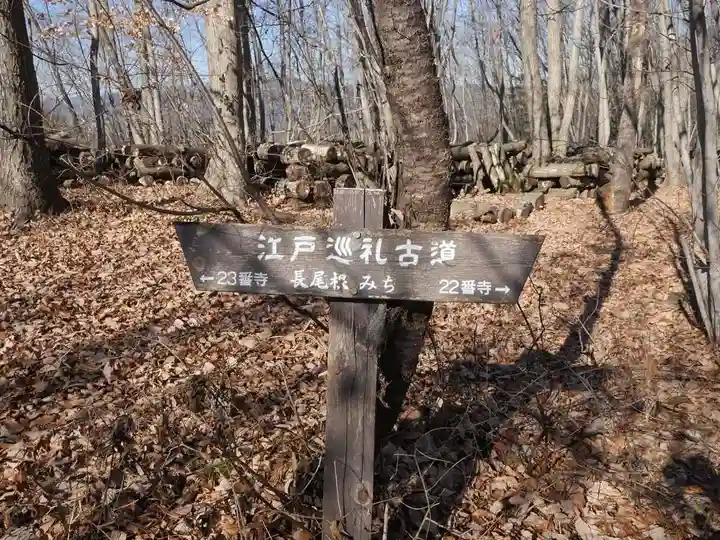 永福寺 童子堂のその他建物