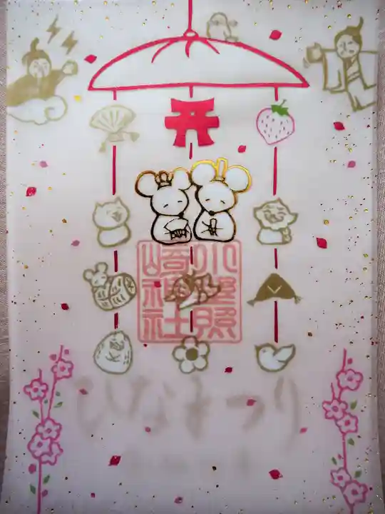 小野照崎神社(東京都)