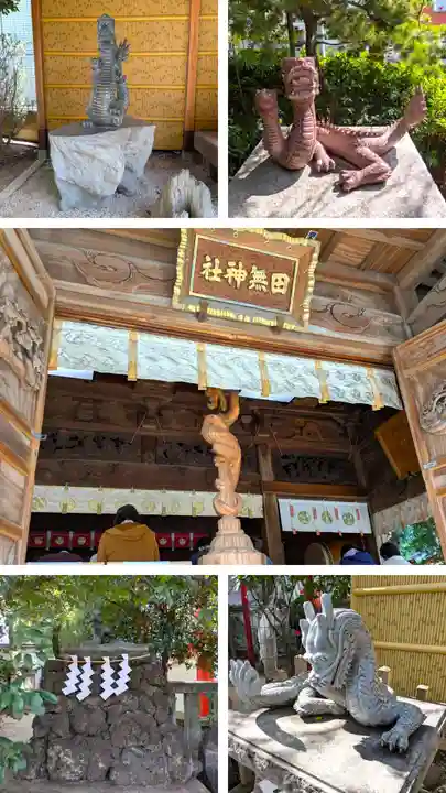 田無神社(東京都)