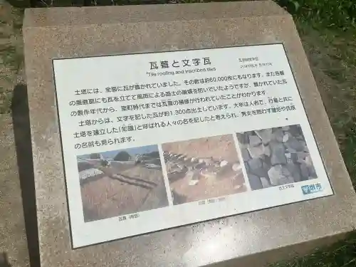 大野寺(大阪府)