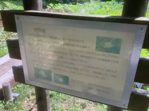 薬王寺のその他建物