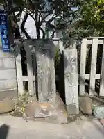 佐助稲荷神社(神奈川県)