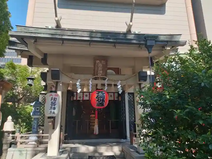 火防 陶器神社(坐摩神社末社)(大阪府)