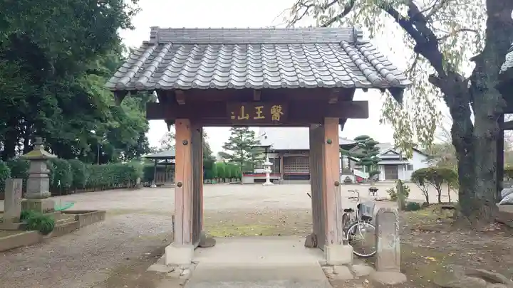 高徳寺の山門・神門