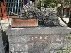 中津瀬神社の建物その他