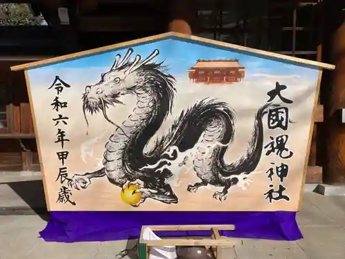 大國魂神社(東京都)