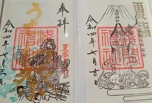 糀谷八幡宮(埼玉県)