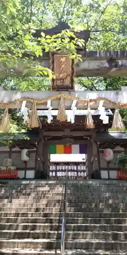 岩屋神社(京都府)