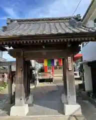 中城山　不動院(茨城県)