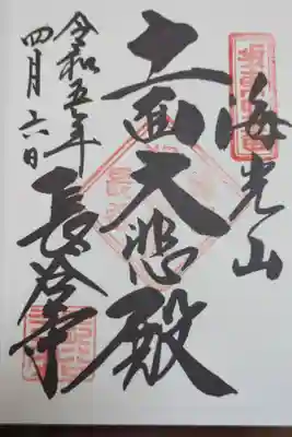 書置き