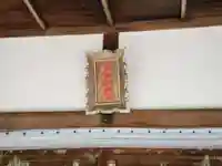 高御位神宮のその他建物