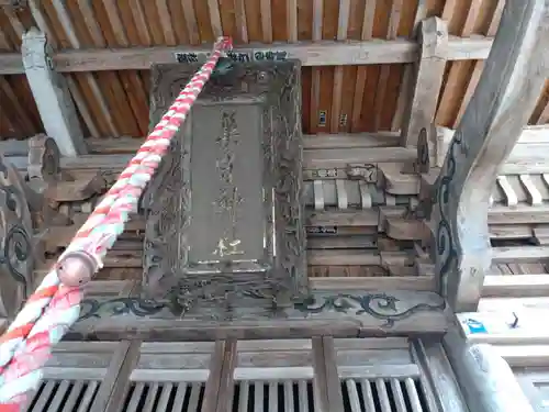 巣守神社(新潟県)