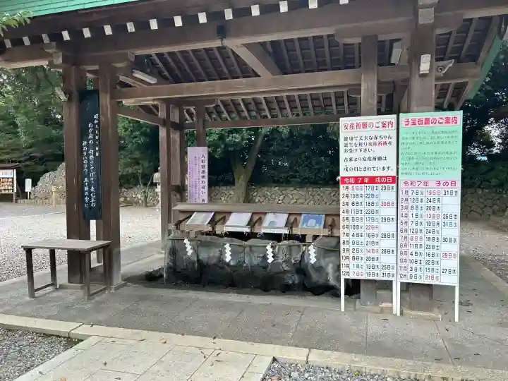 砥鹿神社(里宮)(愛知県)