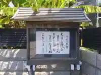 圓隆寺(神奈川県)