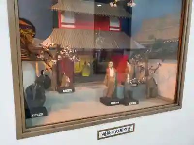 福祥寺（須磨寺）のその他建物