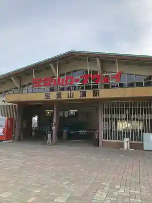 宝登山神社奥宮(埼玉県)