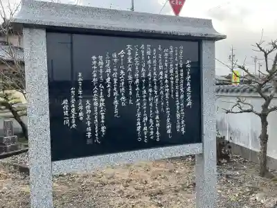 常念寺の{uncategorized: "未分類", other: "その他", undefined: "問題あり", building: "その他建物", grave: "お墓", sacred_gate: "鳥居", guardian: "狛犬", statue: "像", buddha: "仏像", history: "歴史", nature: "自然", garden: "庭園", animal: "動物", pagoda: "塔", temizu: "手水舎", mountain_gate: "山門・神門", sanctuary: "本殿・本堂", subordinate: "末社・摂社", art: "芸術", scenery: "景色", jizo: "地蔵", ema: "絵馬", goshuin: "御朱印", omikuji: "おみくじ", items: "授与品その他", amulet: "お守り", goshuincho: "御朱印帳", eats: "食事", festival: "お祭り", votive_dance: "神楽", shichigosan: "七五三参", wedding: "結婚式", experience: "体験その他", initially: "初詣", around: "周辺", anti_infection: "感染症対策"}