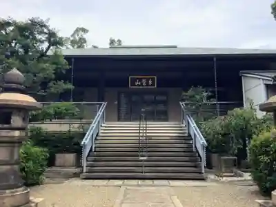 源聖寺の本殿・本堂