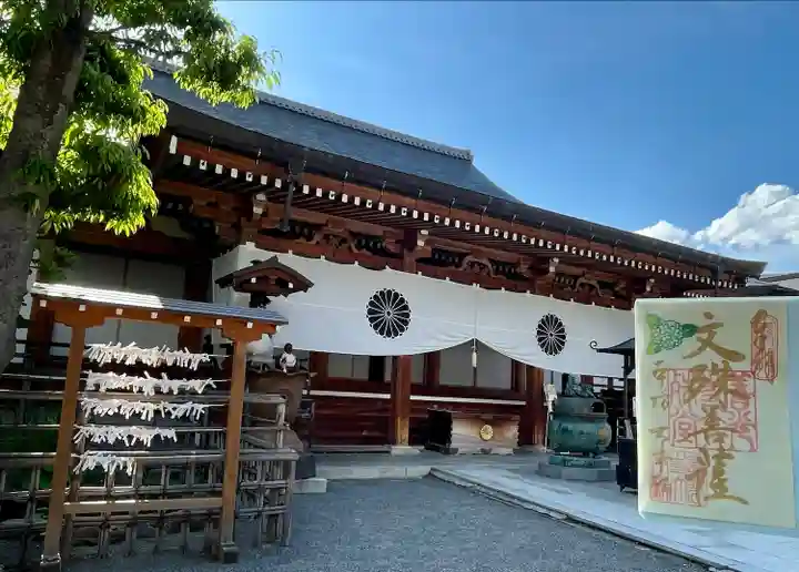 善光寺大本願(長野県)