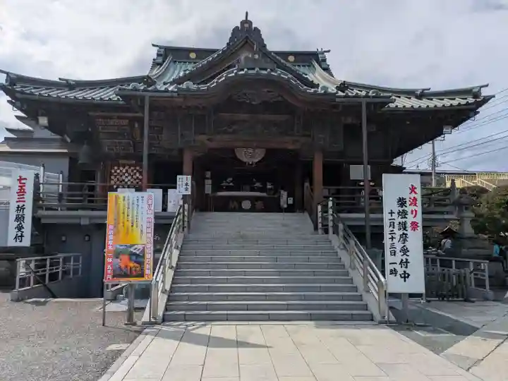 成田山川越別院(埼玉県)