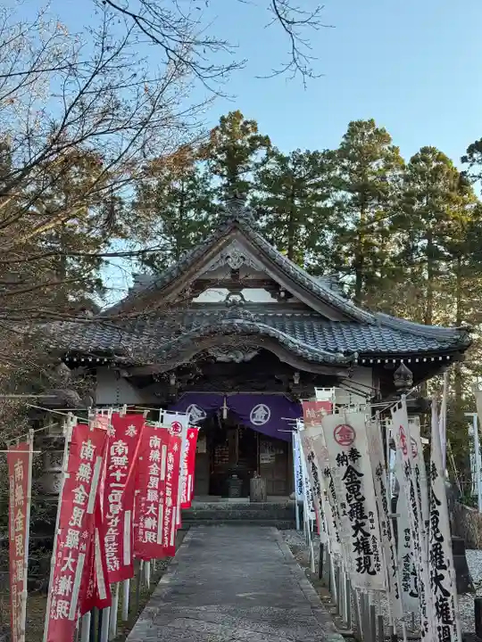 金毘羅宮慈眼寺(滋賀県)