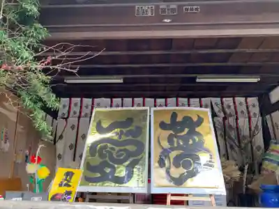 戸越八幡神社のその他建物