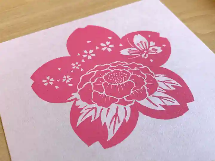 滑川神社 - 仕事と子どもの守り神の御朱印