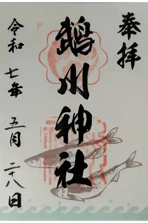 書き対応でした。