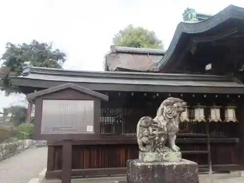 和田神社(滋賀県)