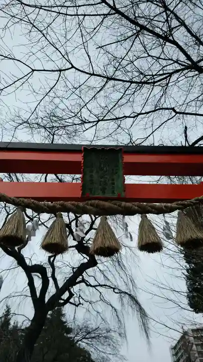 榴岡天満宮の鳥居