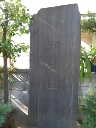 於玉稲荷神社のその他建物