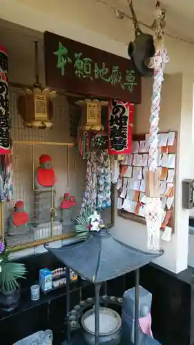 大観音寺の地蔵