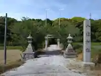 八柱神社(愛知県)