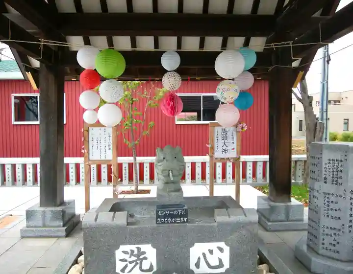 新川皇大神社の手水舎