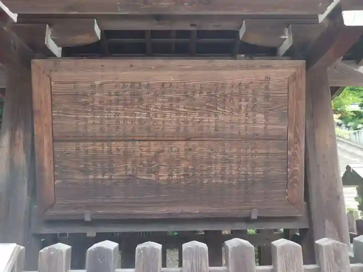 近江神宮(滋賀県)