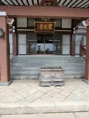 泉竜寺(乙女不動尊)の本殿・本堂